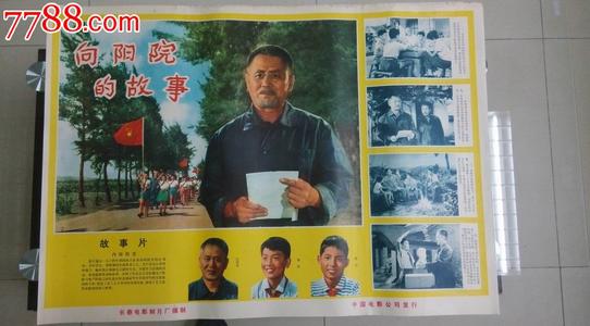 社会考生拿高中毕业证可以复读吗